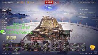 前官方主播银币经验任务