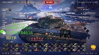 前官方主播银币经验任务