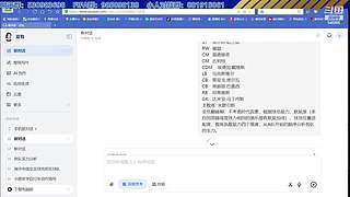 足坛全明星选人AI擂主赛周决开战！！