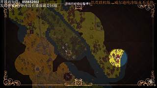 今晚饥荒甜蜜双排