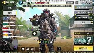 【Yaso】天美米饭联盟周年庆见！