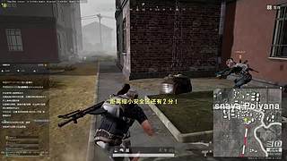 PVE噩梦找B.o.s.s。