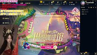 大白白 战斗呀 富哥富姐们