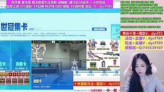 专业十年❤白虎冠军CFS/EP/収点卷