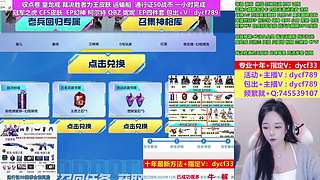 专业十年❤白虎冠军CFS/EP/収点卷