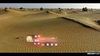 胡八一 ：胖子促发剧情