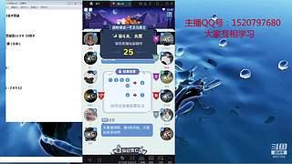 斗鱼不倒，陪你到老