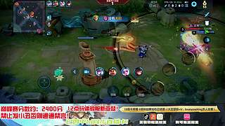 国服第一亚瑟巅峰赛冲2400分！