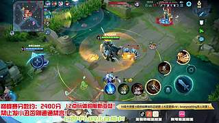 国服第一亚瑟巅峰赛冲2400分！