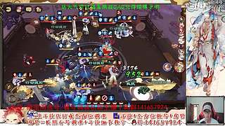 【书生】随便玩玩～