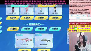 专业十年❤️EP世冠/12月活动