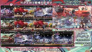 调号管全日常挑号8年专业