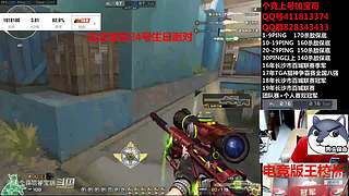 最强AWM234杀17年狙神120万杀敌