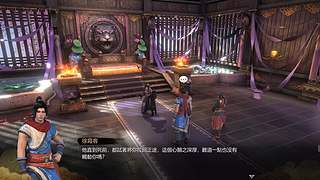 仙剑4 仙剑7  天命奇御 火影 枪神纪