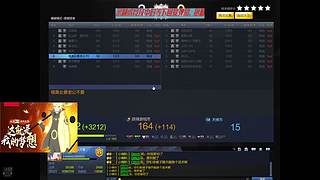 仙剑4 仙剑7  天命奇御 火影 枪神纪