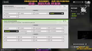 【MU】明日方舟开测