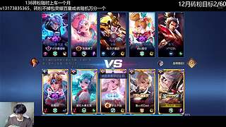 免费上车，嘎嘎连胜