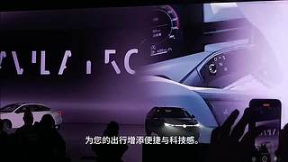 开创汽车行生活！