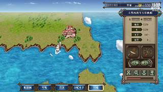 大航海时代4 5879307