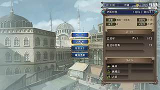 大航海时代4 5879307