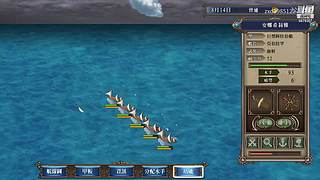 大航海时代4 5879307