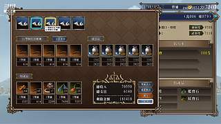 大航海时代4 5879307