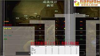 中神通斗鱼直播间
