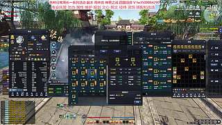 年度新区新职业 各种细节功力提升规划