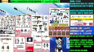 专业十年❤白虎冠军星神CFS/EP/収点