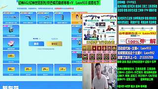 专业十年❤白虎冠军星神CFS/EP/収点