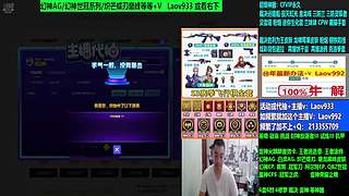 专业十年❤白虎冠军星神CFS/EP/収点