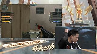 CFPL线上主场