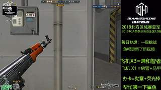 轮播房间不直播