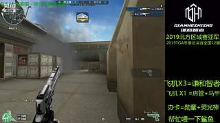 轮播房间不直播