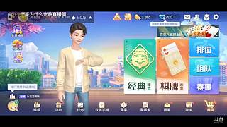 八雀狗都不玩！！！！