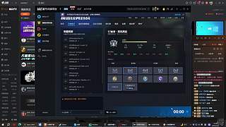 魔兽界的老中医