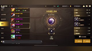 我拿啥跨真理贴膜啊