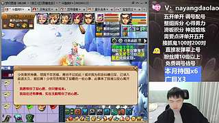 梦幻不懂你就来！