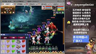 梦幻不懂你就来！