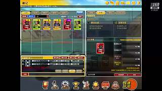 成长套+周宝箱任务