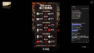 16比赛，打乖哥队，5分钟延迟