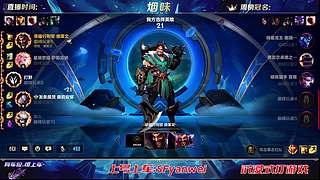 国一德莱文！冲峡谷第一！