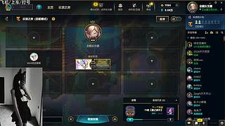 艾欧尼亚：一起丸