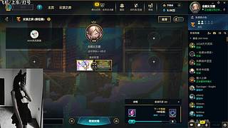 艾欧尼亚：一起丸