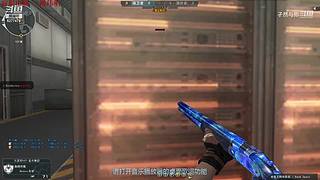 孑然东部荣耀枪王排位