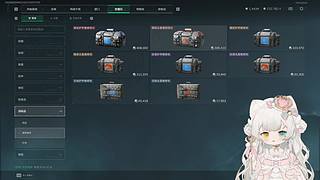 【小奶团】八点和大王玩州~