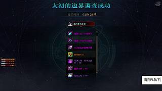 狄瑞吉削成宝宝巴士了，难度和雾岚一样