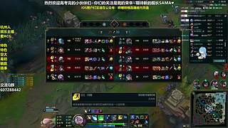 空大艺术相声新手团战永动机 琴女辅助