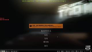 【镁伦】新档开荒  带萌新