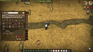 测试版已更新 饥荒小明鸽i